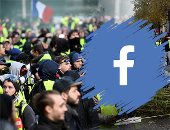 باريس تكتوى بنيران "فيس بوك".. ووكالة الأنباء الفرنسية تعترف: تحول إلى أرض خصبة للسترات الصفراء.. متظاهرة: نستخدم المنصة لتدعيمنا فى المواجهات.. وخبير: لولا السوشيال ميديا لما بلغ الاستياء الاجتماعى هذا الحد