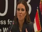 وزيرة الاستثمار: الاتحاد الأوروبى داعم مستمر للمشروعات التنموية بمصر