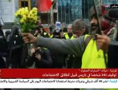 فرانس24: ارتفاع عدد معتقلى فرنسا قبل تظاهرات "السترات الصفراء" لـ343شخصا