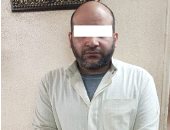 "الأموال العامة" تضبط تاجر عملة بحوزته عملات أجنبية متنوعة