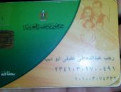 قارئ بشبرا مصر يشكو حذف ابنه من بطاقة التموين منذ شهر