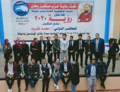 "مستقبل وطن" ينظم ندوة حول "رؤية 2030 " بدمياط ويهدى القطامية حديقة ضمن مبادرة تجميلها.. فيديو وصور