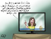 قناة الجزيرة القطرية عرابة الإرهاب فى كاريكاتير اليوم السابع