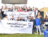 صور.. حزب مستقبل وطن ينظم ندوات تثقيفية وقوافل طبية بالقاهرة والإسكندرية