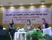 وزارة الشباب تنظم ندوة لمواجهة الإتجار بالبشر والهجرة غير الشرعية