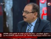 طارق فهمى: مصر قدمت رسالة سياسية خلال منتدى أفريقيا 2018