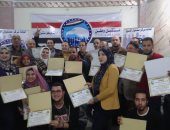 حزب مستقبل وطن ينظم فعاليات اجتماعية وثقافية بعدد من المحافظات