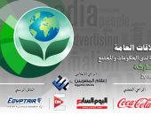"العربية للتنمية الإدارية" تنظم الملتقى العربى الأول للعلاقات العامة