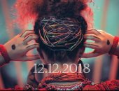 ميريام فارس تكشف سر تاريخ 12-12-2018.. فيديو
