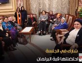 شاهد في دقيقة.. جلسة برلمانية خاصة أبطالها ذوي الإعاقة