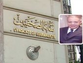 رحل صاحب "آخر عمود".. 4 عقود لـ"إبراهيم سعدة" فى خدمة صاحبة الجلالة.. "جماعة النحلاوى" أول خبطاته الصحفية فى الستينيات.. صور السادات المثيرة أبرز أعماله.. أصغر رئيس تحرير جريدة وأول من رد على "كلينتون"