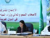 وزيرة السياحة تشارك فى اجتماع وزراء السياحة والثقافة العرب (صور)