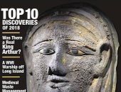 قناع سقارة المذهب ضمن أفضل 10 اكتشافات أثرية لعام 2018 فى تصنيف مجلة أمريكية