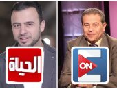 خريطة التوك شو.. "محمد صلاح" و"العشوائيات" أبرز محاور توفيق عكاشة فى "مصر اليوم".. وباسل الزارو ضيف برنامج "ON Set" .. ومصطفى حسنى يتحدث عن عبادة التأمل فى "كنوز"