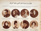 زكى أفندى رستم والآنسة أمينة رزق يفوزان بمسابقة التمثيل والغناء المسرحى