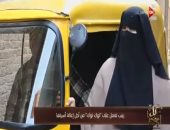 فيديو.. "كل يوم" يعرض تقريراً مؤثراً حول سيدة تعمل سائقة توك توك