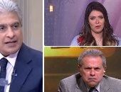 التليفزيون هذا المساء.. ندى رحمى تنفعل على الهواء بسبب السخرية من زيادة وزنها.. طارق شوقى لـ"كل يوم": تطوير المنظومة يهدف لتغيير ثقافة الدرجات.. عكاشة: عصر الوظيفة الميرى انتهى ولن يعود.. الرئاسة تلبى أمنية طفل