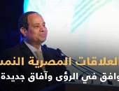 العلاقات المصرية النمساوية.. توافق فى الرؤى وآفاق جديدة للتعاون (فيديو)