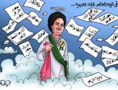 أم كلثوم أفضل مثال لليوم العالمى للغة العربية بكاريكاتير "اليوم السابع"