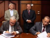 بروتوكول تعاون بين مصلحة الضرائب المصرية و هيئة ميناء دمياط