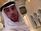 راموس قائد ريال مدريد يزور مسجد الشيخ زايد بأبو ظبى.. فيديو وصور
