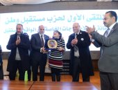 نشاط مكثف لحزب مستقبل وطن بالقاهرة.. واحتفالية لذوى الاحتياجات الخاصة