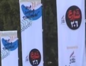 لتقنين أوضاع الباعة.. تعرف على الأماكن المخصصة لمشروع شارع 306 بالجيزة