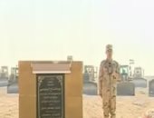 شاهد السيسى يضع حجر الأساس لمشروع الصوب الزراعية فى بنى سويف عبر فيديو كونفرانس