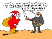 حتى بابا نويل لم يسلم من أذى داعش بكاريكاتير " اليوم السابع"