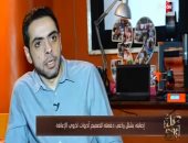 "كل يوم" يعرض تقريراً عن شاب ذى قدرات خاصة يتحكم فى منزله عن بعد