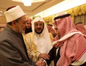 صور.. الإمام الأكبر يقدم العزاء لأسرة الأمير طلال بن عبد العزيز آل سعود