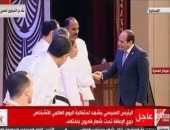 شاهد.. الرئيس السيسى يصافح أبطال مصر للكاراتيه لذوى الاحتياجات الخاصة