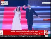 بحضور الرئيس.. عرض أزياء بين ذوى الاحتياجات الخاصة والفنانين.. فيديو