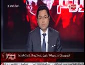 فيديو.. خالد أبو بكر: "الإنسانية" حكمت احتفالية اليوم العالمى لذوى الإعاقة