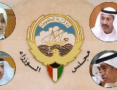 مجلس الوزراء الكويتى يقبل استقالة 4 وزراء خلال اجتماعه اليوم
