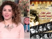 ريم أحمد تقدم حفل افتتاح ملتقى "أطفال السينما المصرية"