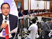 "المشروع القومى لتحديث ملفات موظفى الحكومة مستمر".. التنظيم والإدارة يعلن الانتهاء من تحديث 27 وزارة إلكترونيًا.. والانتقال لحصر المحافظات مطلع العام الجديد.. 50 حاسب لوحى لكل جامعة 