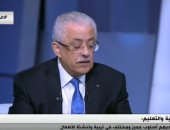 طارق شوقى: ما يحدث حاليا ثورة فى التعليم المصرى وتخريج أول جيل 2030