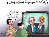 نجل نتنياهو يدعو لطرد المسلمين من إسرائيل بكاريكاتير " اليوم السابع"