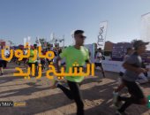 فيديو.. مصر الخير تخصص عائد ماراثون زايد الخيري لصالح مستعمرة الجذام