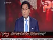 شاهد.. تعليق خالد أبو بكر على كلمة السيسى فى مئوية السادات