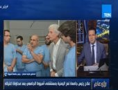 رئيس جامعة أسيوط:لدينا وحدة جراحة فريدة من نوعها بمصر