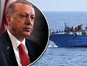 أردوغان تاجر البشر.. عمليات التهريب غير الشرعية من تركيا تجارة مربحة تحقق مليارات الدولارات منذ 2015.. 45 ألفاً و737 حالة عبرت الحدود فى أول 11 شهراً من 2018.. وأنقرة تسهل سفرَ 90 % من المهاجرين إلى أوروبا