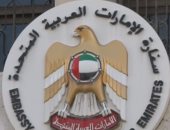 شاهد ..اللقطات الأولى لإعادة افتتاح سفارة الإمارات في سوريا