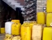 فيديو.. "الداخلية" تداهم الأسواق وتضبط 112 قضية تموينية خلال 24 ساعة