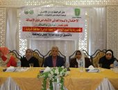 صور.. محافظ المنوفية يشارك باحتفالية اليوم العالى لذوى الإعاقة بشبين الكوم