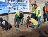 حزب مستقبل وطن يطلق حملات لتنظيف وتجميل الشوارع بسوهاج والمنيا.. صور