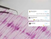 آخر "هزة" فى 2018.. اعرف "ألش" المصريين على زلزال القطامية