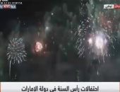 شاهد.. بدء عروض برج خليفة احتفالا برأس السنة والألعاب النارية تزين السماء
