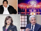 التليفزيون هذا المساء.. الاحتفال بالعام الجديد يسيطر على البرامج.. كلام ستات يحاور أصغر نجارة بمصر.. وعدوية يشعل كل يوم بـ"بحلم بيك"..عزة مصطفى تناقش ملف المياه..والحياة تبرز إنجازات وزارة الشباب وتستضيف الوزير